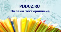 Билеты, Шаблоны ПДД Республики Узбекистан с ответами и пояснениями.